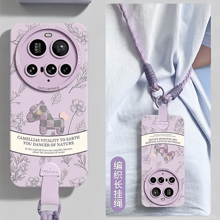 适用小米17PRO手机外壳女款15ultra新款高级感可爱硅胶创意