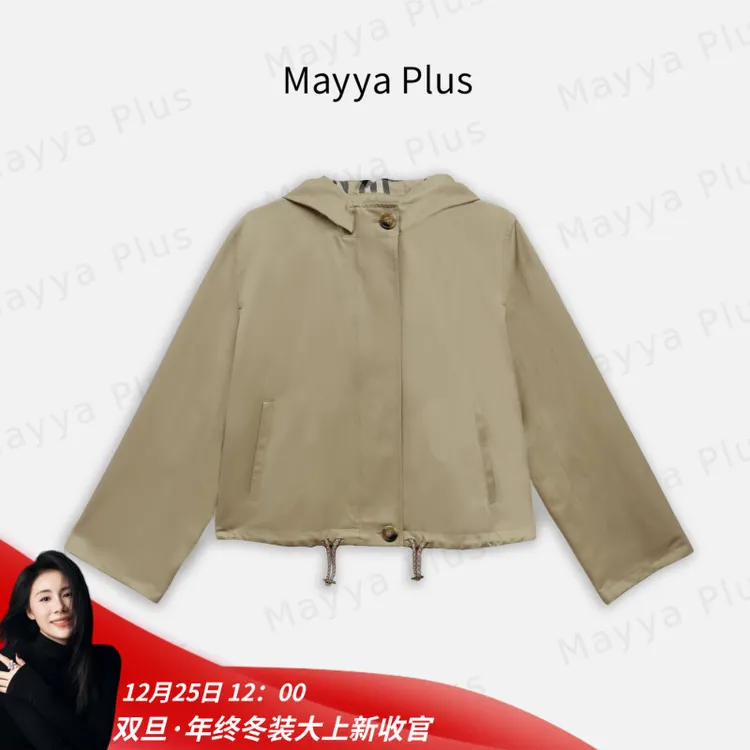 【风起伦敦】Mayya Plus麦芽定制流光风小众连帽夹克女外套32536981