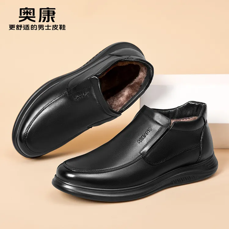 Aokang/奥康男鞋冬季真皮加绒皮鞋男士加厚保暖休闲防滑爸爸棉鞋