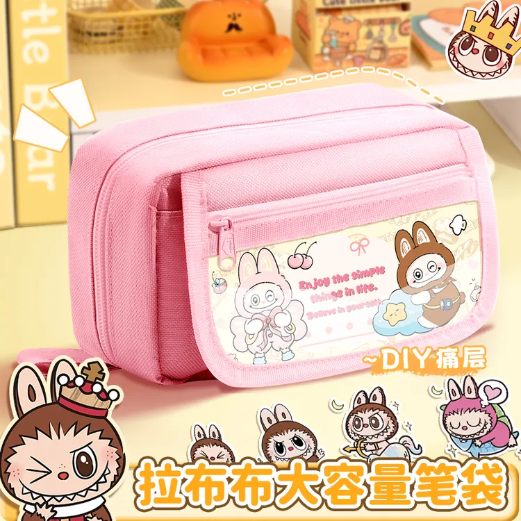 拉布布笔袋小学生2025新款文具盒女生高颜值女孩大容量儿童铅笔盒