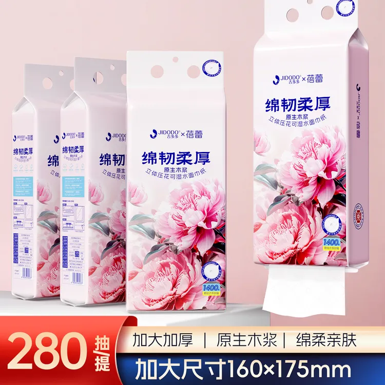 吉多多&蓓蕾挂式大抽纸加厚柔软透气悬挂式纸巾家用面巾纸4大提