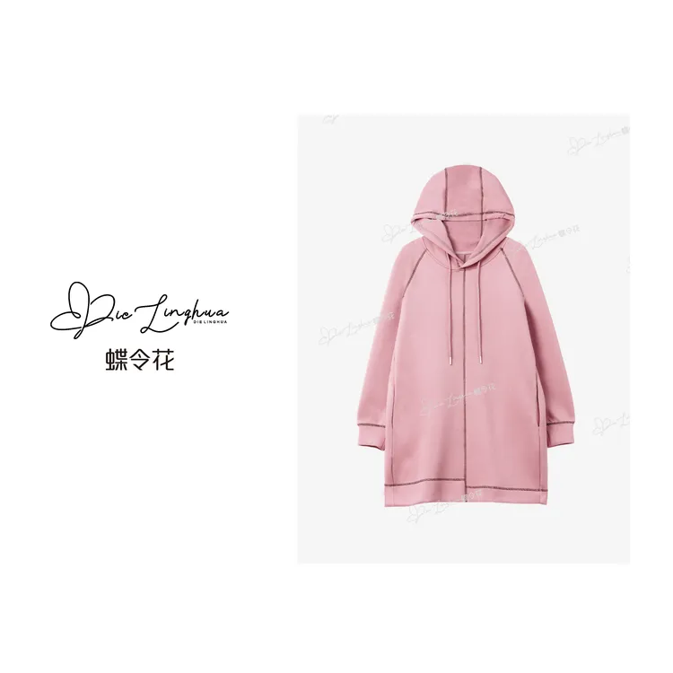 蝶令花秋季新品时尚柔软舒适简约休闲百搭宽松长袖卫衣520275