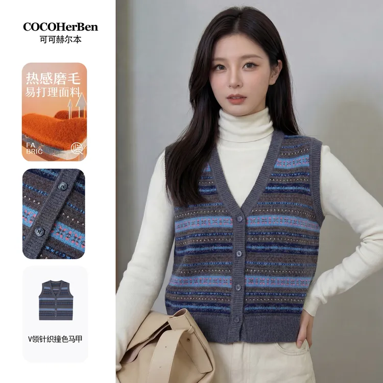 CocoHerben秋冬常规款无袖小香风时尚宽松条纹针织马甲HBT0738