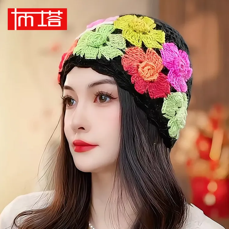 布塔复古文艺彩色花朵针织包头帽子女秋冬时尚百搭毛线套头帽7026
