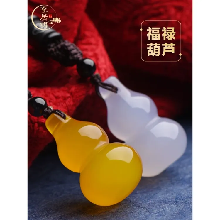 李居明黄玉髓福禄葫芦吊坠玛瑙葫芦挂件玉石葫芦小吊坠玉坠项链