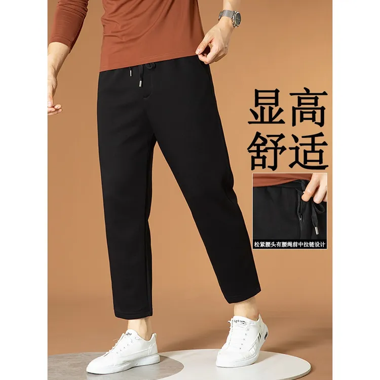 轻奢休闲裤男款秋冬厚款棉前中拉链松紧腰弹力潮流宽松九分哈伦裤