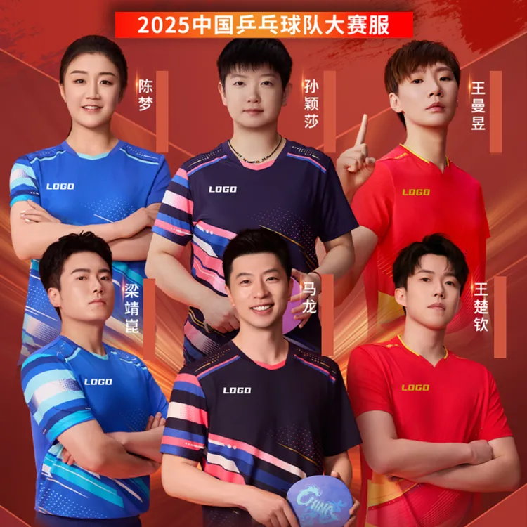 2025新款新加坡大满贯赛国家队乒乓球大赛服短袖上衣透气速干印字