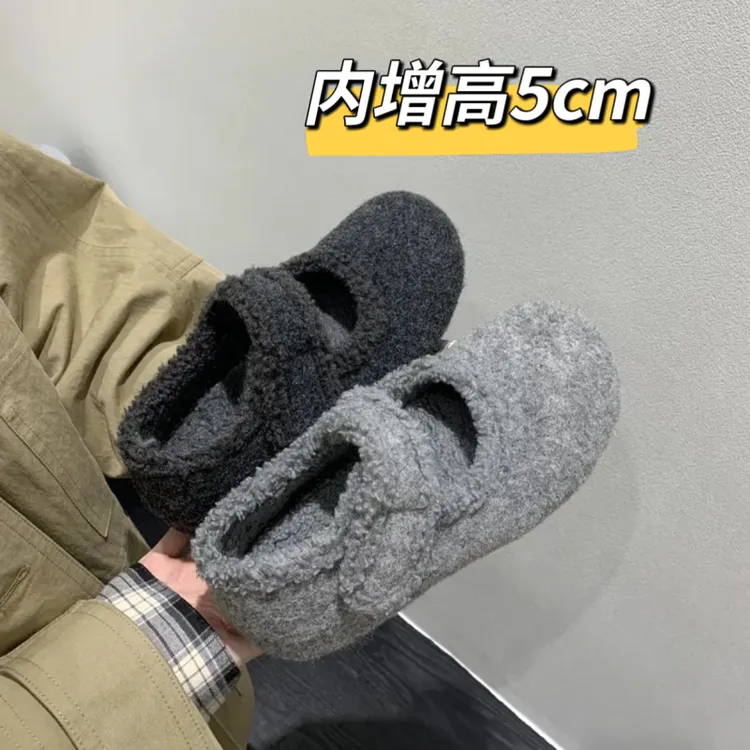 内增高5cm厚底毛呢玛丽珍2025新款加绒灰色小个子魔术贴浅口棉鞋