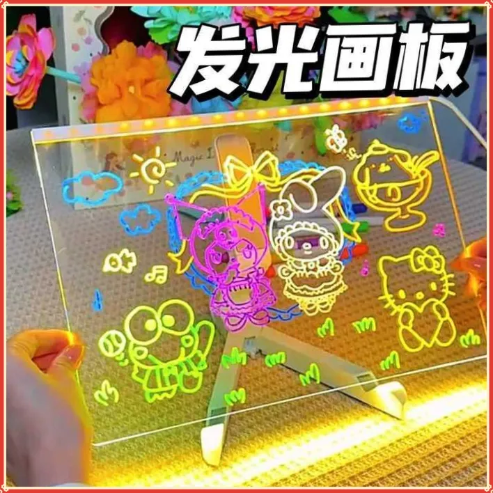 重复使用儿童礼物发光画板diy手写WJ64板儿童护眼画板送笔【多宠】