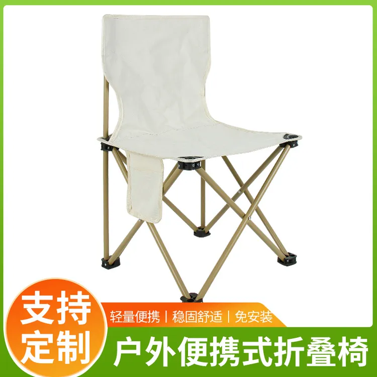 户外折叠椅折叠凳便携钓鱼椅子野外露营美术写生凳折叠春游椅
