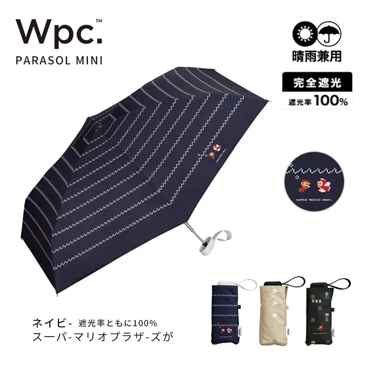 Wpc太阳伞日本马里奥黑胶涂层防晒伞五折迷你超轻小巧便携遮阳伞