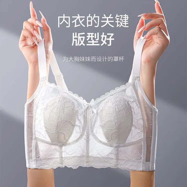 维多利亚夏季超薄兔耳朵调整型内衣女大胸显小防下垂无钢圈胸罩