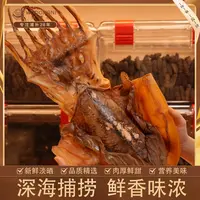 姗姗夫妇-精选大个墨鱼干