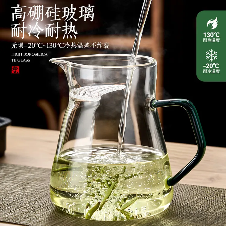 防爆加厚高硼硅玻璃月牙公道杯茶漏一体式大容量带过滤网红分茶器