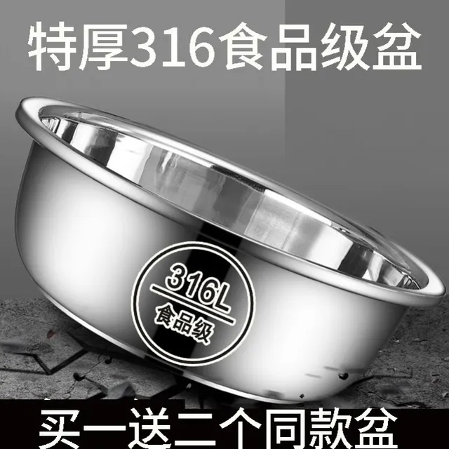 特厚316L不锈钢洗菜盆大盆和面洗脸盆水煮鱼盆洗脚盆多用盆调料盆