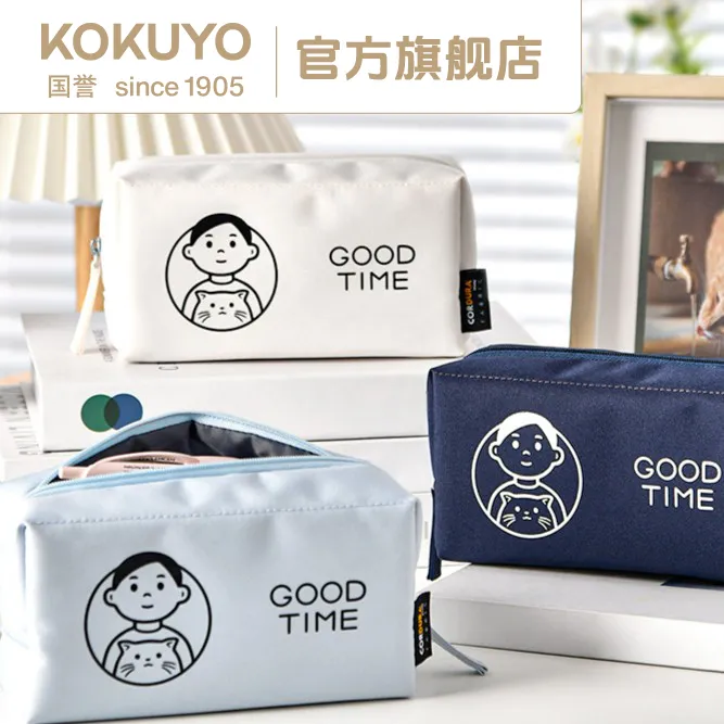 KOKUYO/国誉Noritake·NEMUNEMU·联名笔袋-简约大容量防水耐磨笔盒