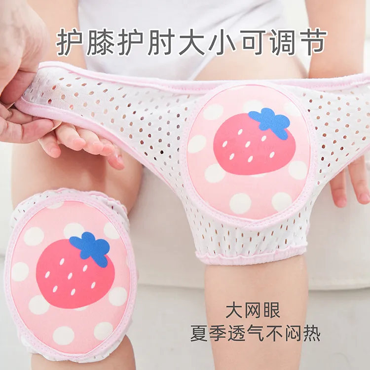 T儿童护膝可调节护肘婴幼儿爬行护具学步防摔神器网眼透气护膝盖
