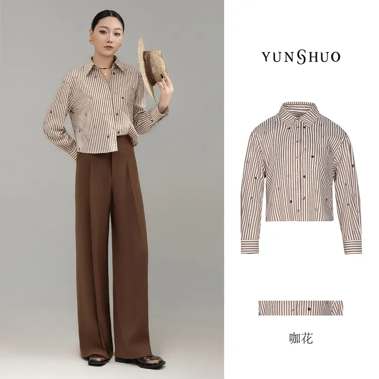 允硕新品时尚百搭条纹长袖女装休闲简约透气印花衬衫上衣339806
