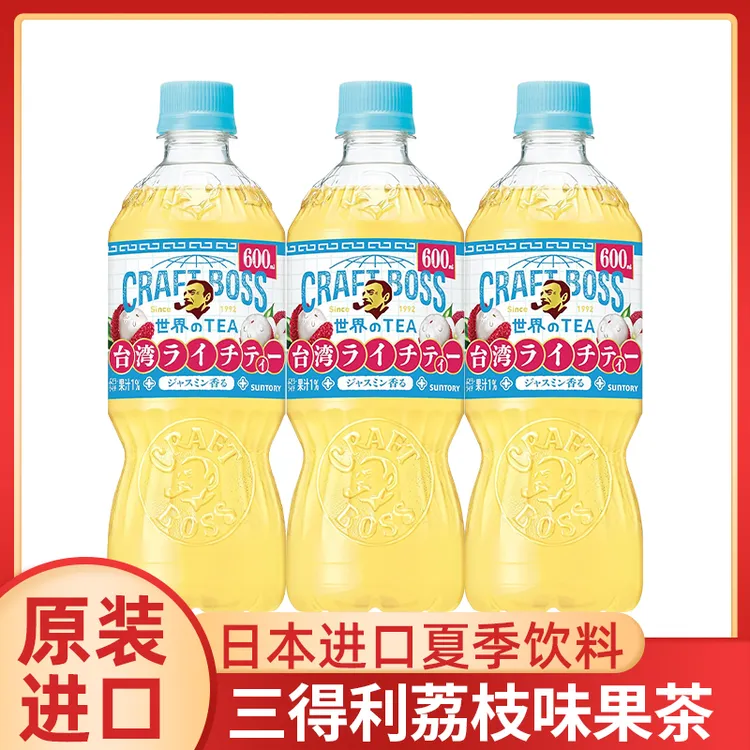 日本进口三得利SUNTORY荔枝味混合水果味红茶水果茶果味饮料600ml