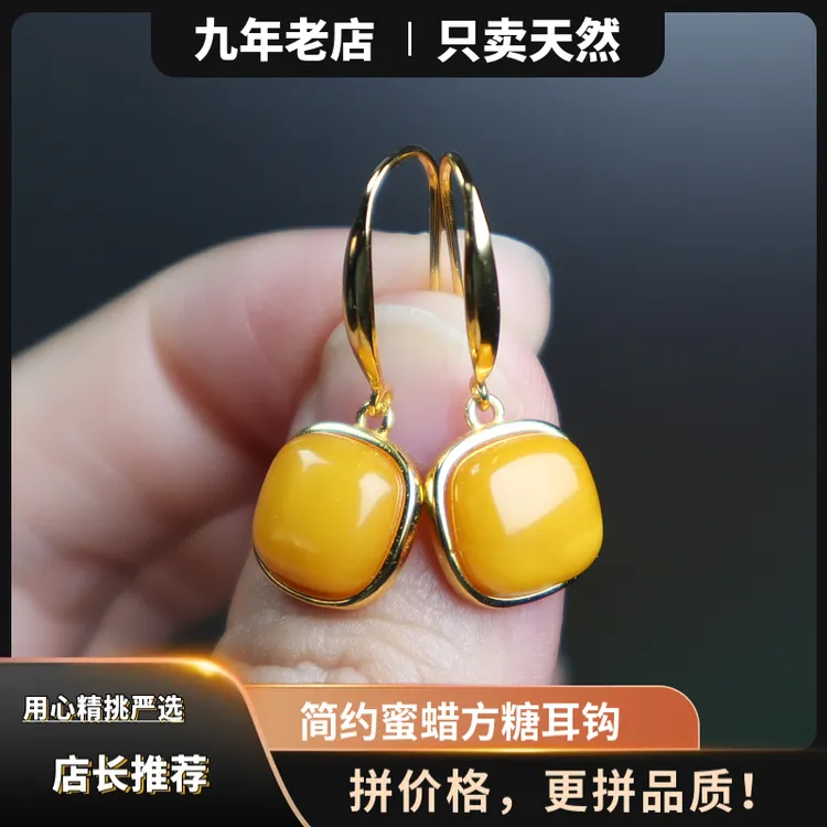 简约新款天然琥珀蜜蜡鸡油黄方形S925银耳坠耳饰耳钩气质时尚百搭