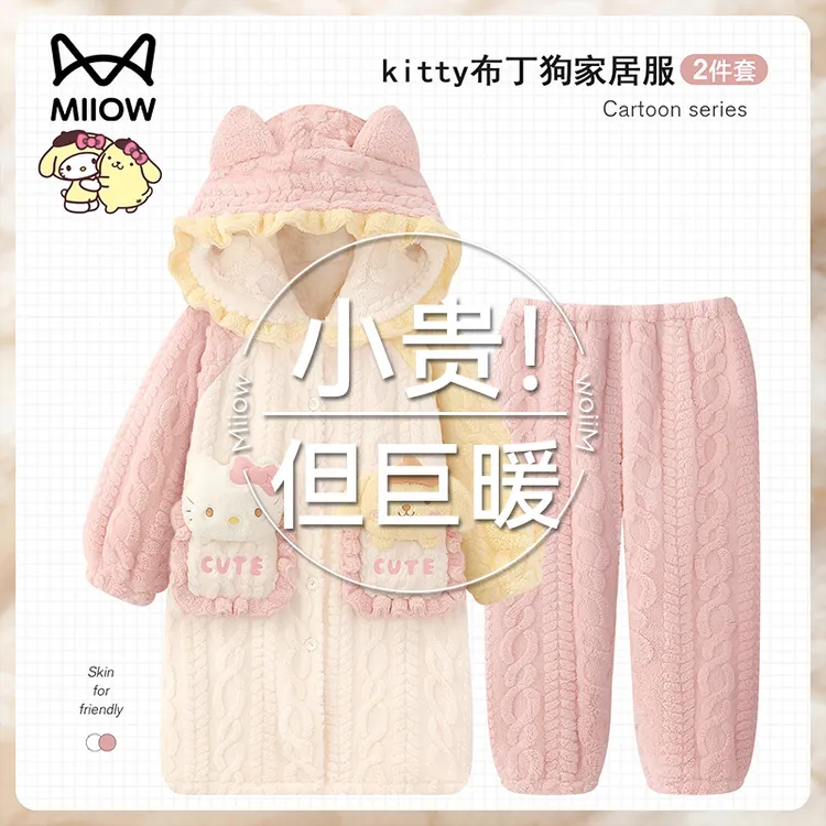 猫人儿童睡衣秋冬季珊瑚绒加厚法兰绒女童睡袍冬款女孩家居服套装