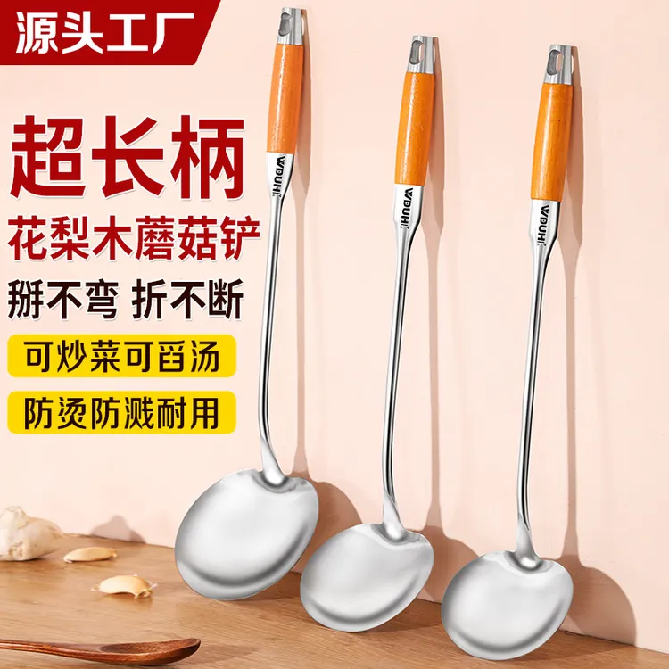 不锈钢蘑菇锅铲家用加长大号炒菜铲子炒勺大勺子加厚新款厨具套装
