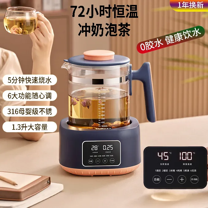 烧水壶2024新款家用热水壶保温泡茶电热水壶调奶器恒温智能煮水壶