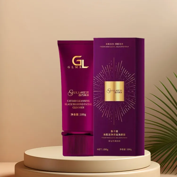 包邮GULIMIER鱼子酱黑钻洁净洗颜露新包装紫色现货正品