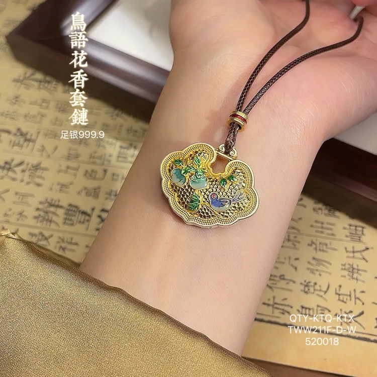 吊坠足银 新中式平安锁吊坠足银999.9鸟语花香银套链国潮古风手工