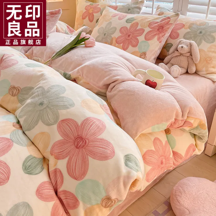 无印良品牛奶绒四件套双面绒被套冬季加绒床单床笠珊瑚绒床上用品