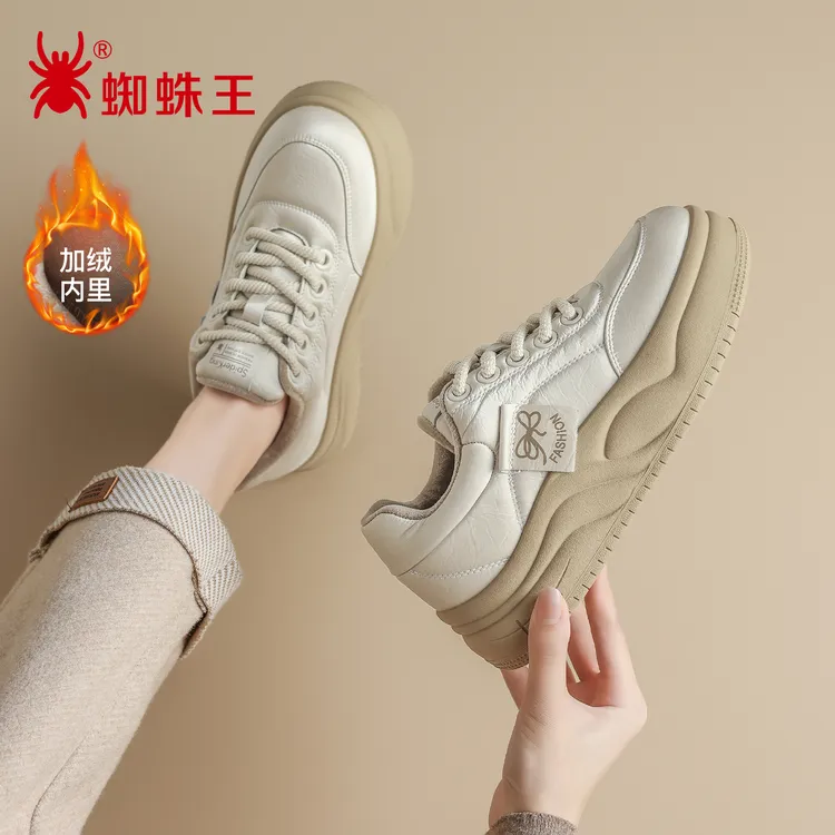 蜘蛛王女板鞋旗舰2025耐磨休闲鞋防滑冬季时尚休闲加绒女鞋33D019
