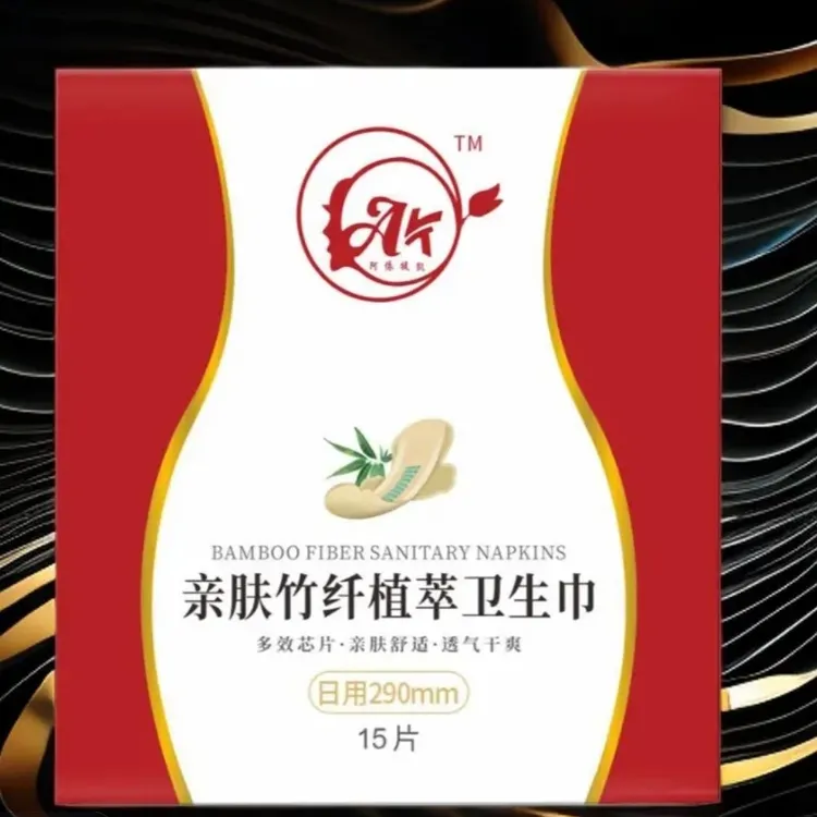 【新疆包邮】艾草无痕棉片干湿两用满足多样需求  学生纸