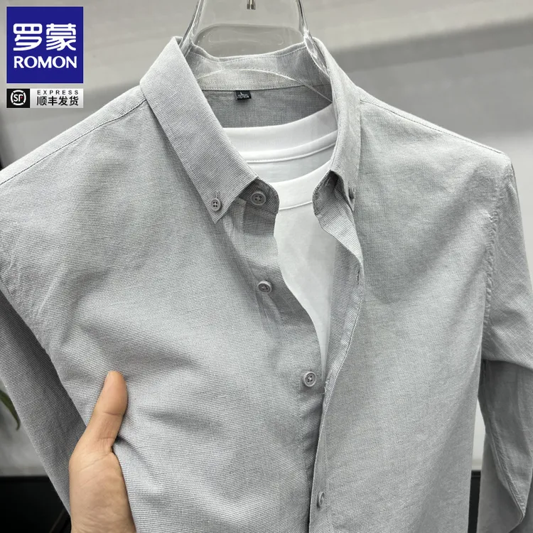 罗蒙男士长袖衬衫春秋季商务休闲纯色上衣日常百搭柔软亲肤衬衣男