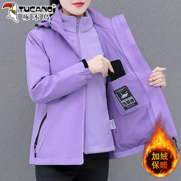 啄木鸟冲锋衣外套女三合一2025新款秋冬季加绒加厚防风登山服