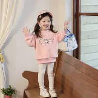 【思晨家】女童加绒加厚卫衣万针刺绣立体小花保暖时尚百搭洋气韩版