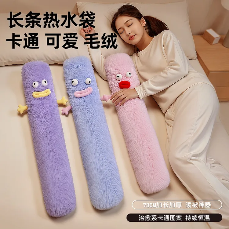 长条热水袋冬天暖床被窝专用神器注水灌水暖宝宝加长款热敷暖水袋