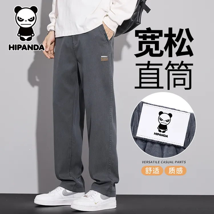 Hi Panda你好熊猫秋季新款莱赛尔休闲裤男士潮牌百搭宽松直筒长裤