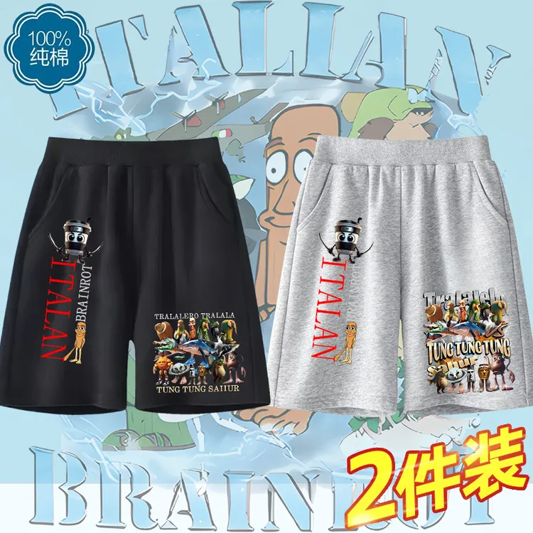 美国山海经通通哥木棍人男童夏季薄款五分裤周边潮牌儿童纯棉短裤