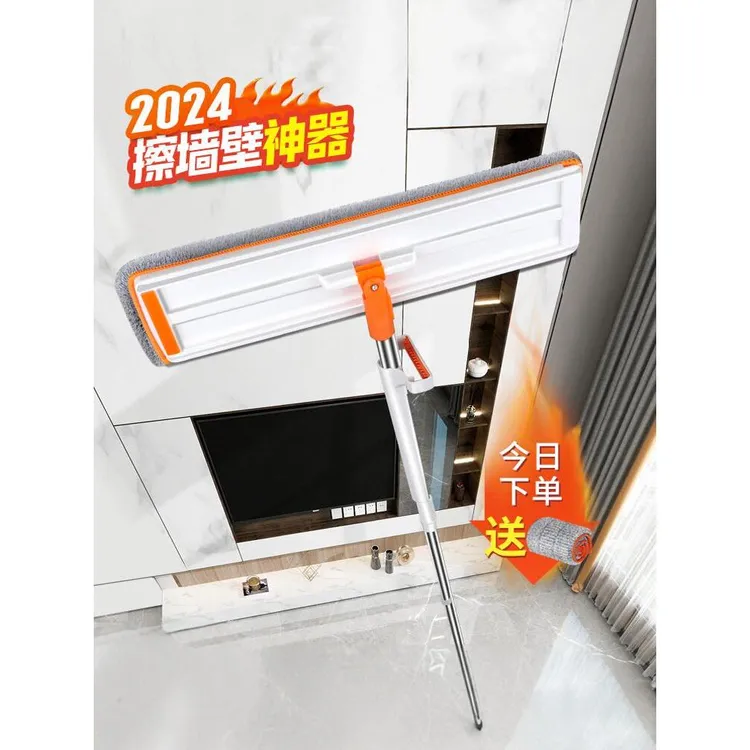 免手洗擦墙面天花板清洁神器家用洗墙壁瓷砖大扫除回南天平板拖把
