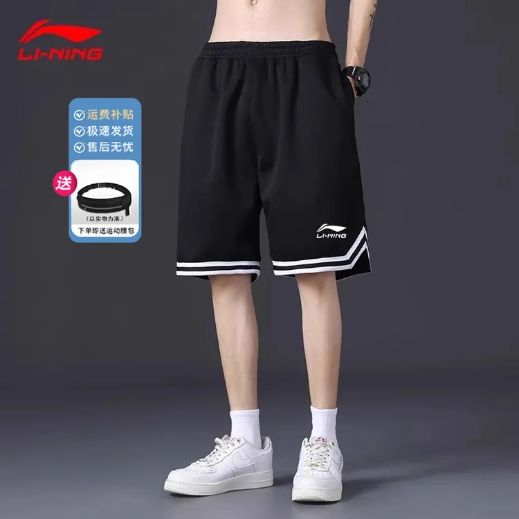 李宁运动短裤男士篮球裤跑步训练夏季速干宽松美式休闲时尚五分裤
