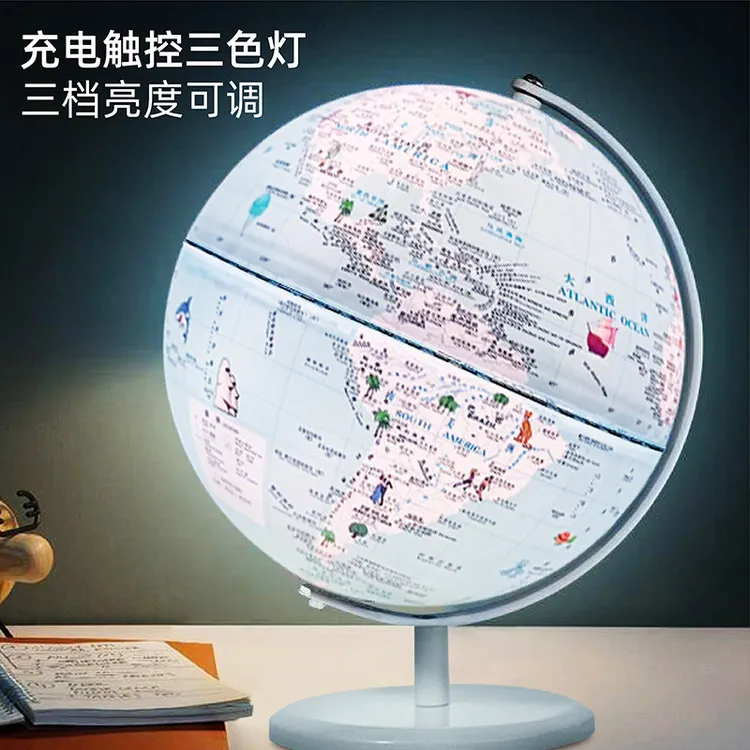 小夜灯地球仪 幼儿园毕业礼物儿童礼物AR智能学习书灯地球仪