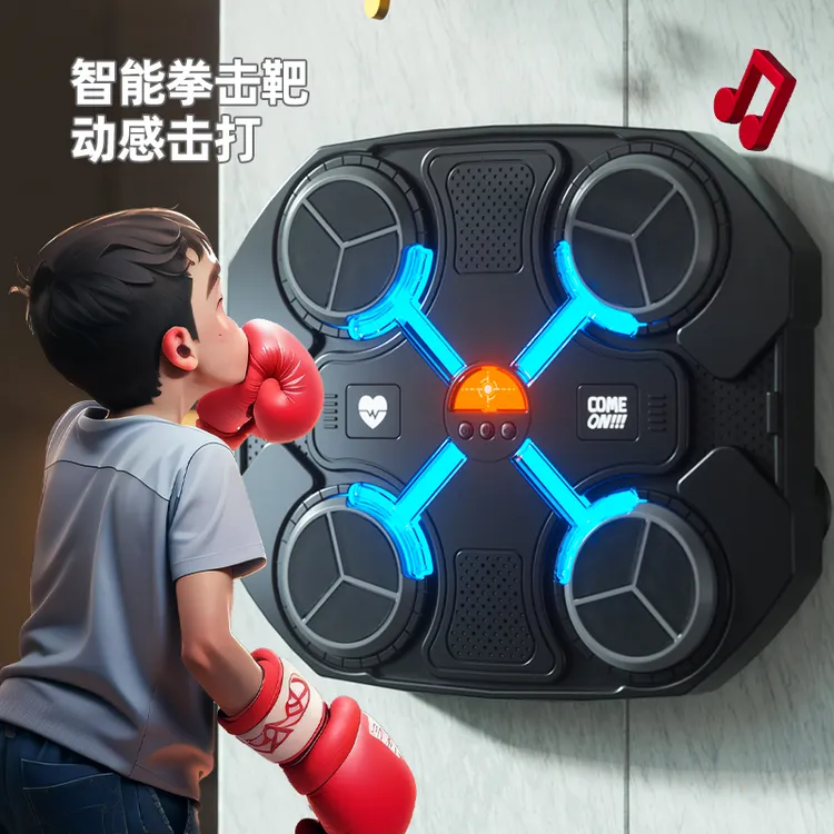 儿童智能蓝牙音乐拳击靶拳击墙靶锻炼反应能力解压器材男孩礼物