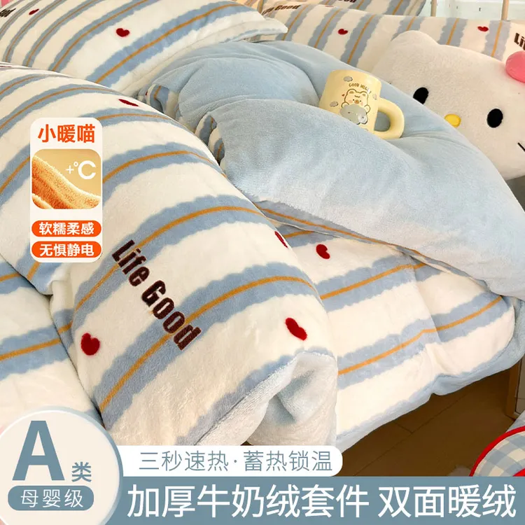 2025新款加厚牛奶绒印花四件套珊瑚绒法兰绒冬季单人母婴级三件套