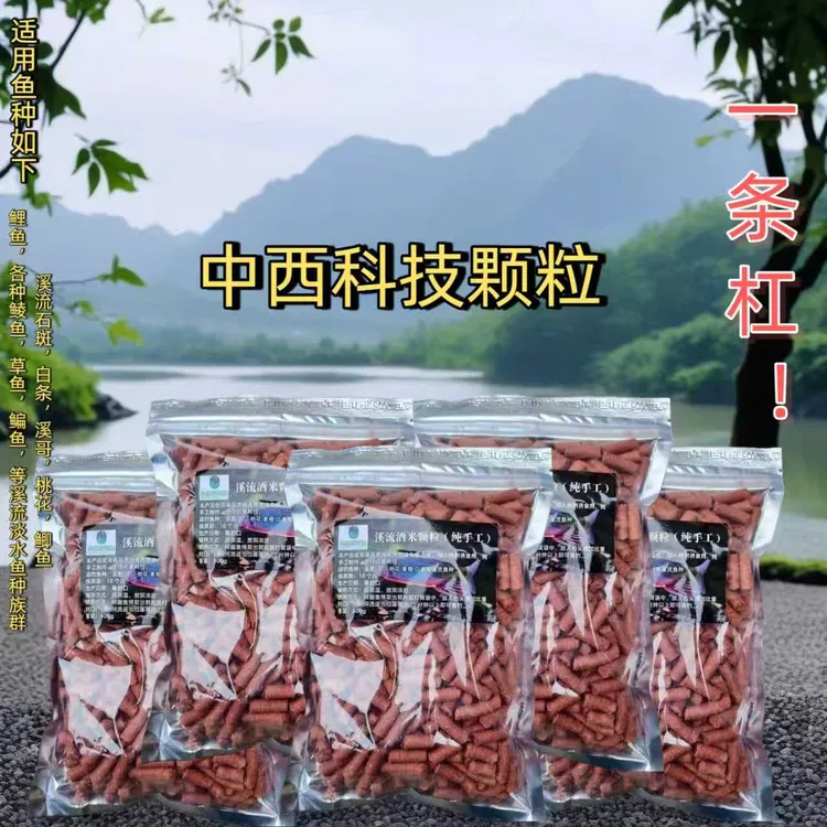 溪流石斑颗粒，不惊窝正品保障，石头砸跑退款！以售空样品价格勿拍！