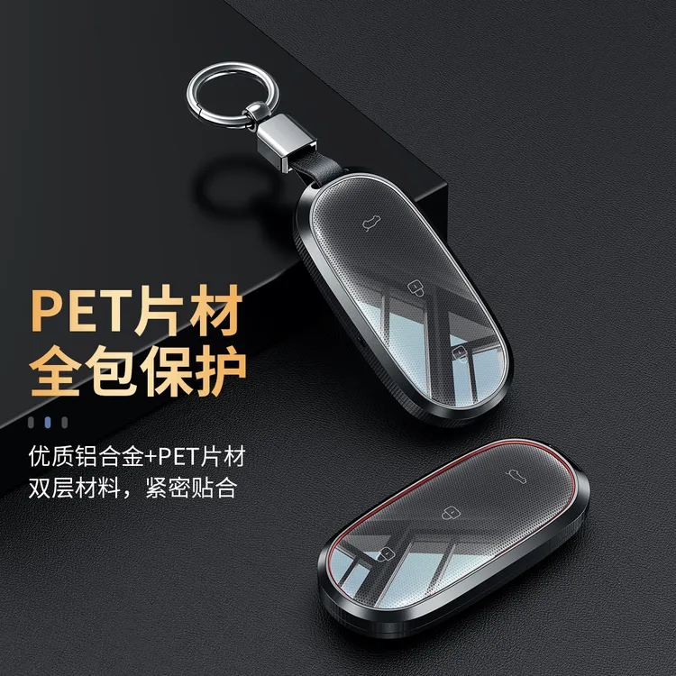适用于理想L9钥匙套L6 L8壳L7pro汽车钥匙套全包时尚高级男女扣