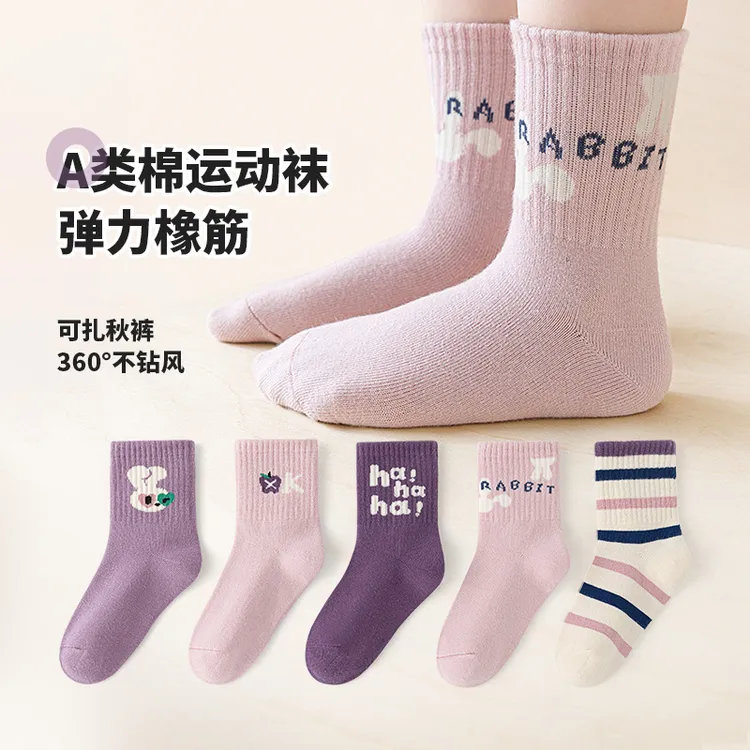 活动款）六指鼠女童袜子秋冬款运动袜中筒学生10岁棉袜儿童春秋款