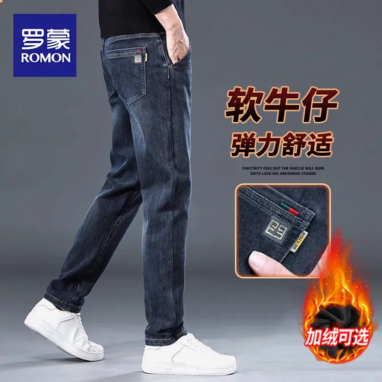罗蒙加绒牛仔裤男士弹力修身直筒爆款2025新款秋冬休闲长裤子男款