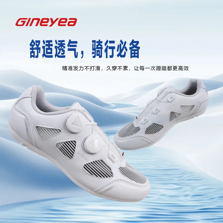 景晔R770无锁公路骑行鞋夏季男女硬底透气防滑山地自行车骑行运动