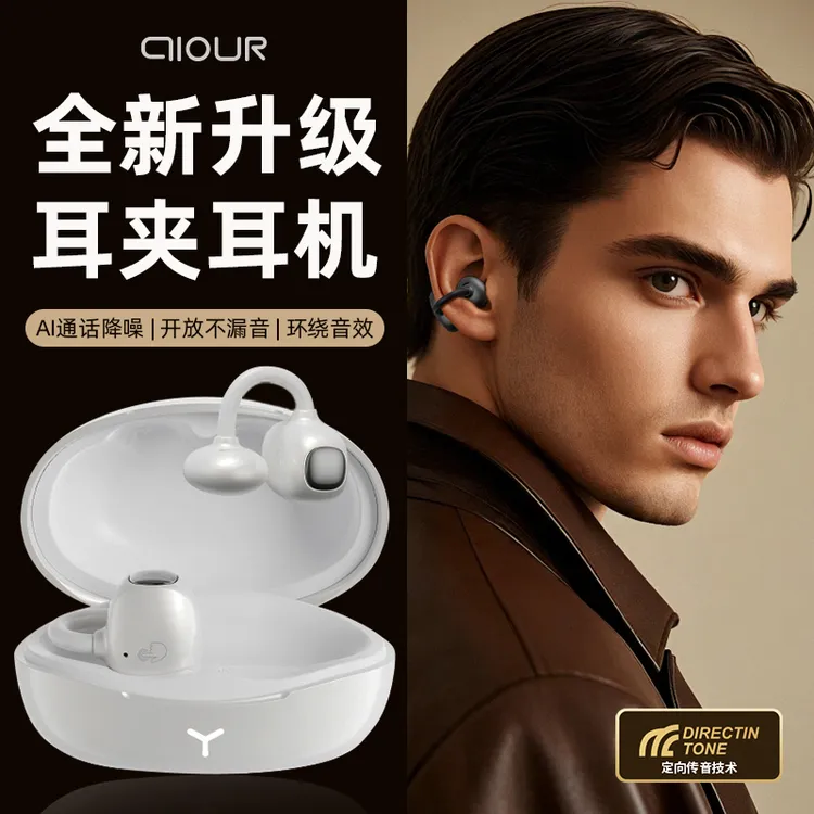 适用Sony索尼2025新款骨传导蓝牙耳机运动游戏降噪不漏音超长续航