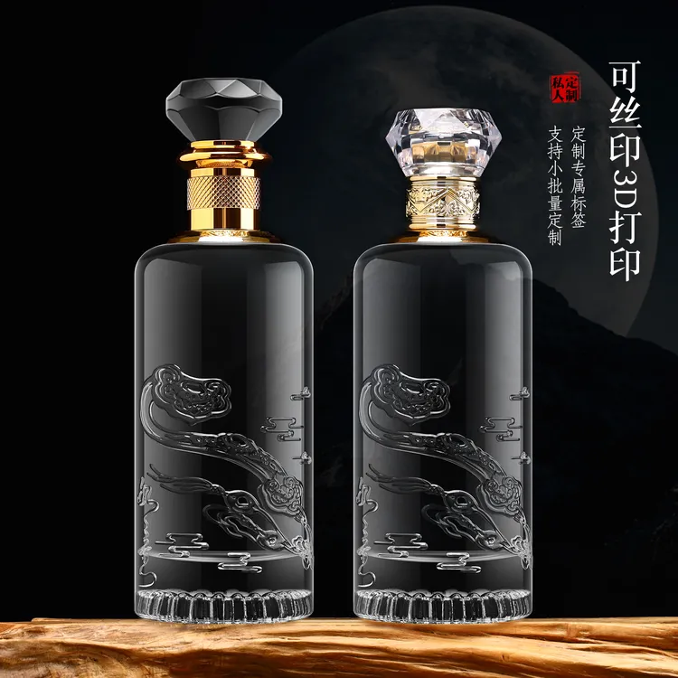 空酒瓶玻璃酒瓶白酒瓶家用透明一斤装泡酒瓶带盖密封加厚定制酒瓶